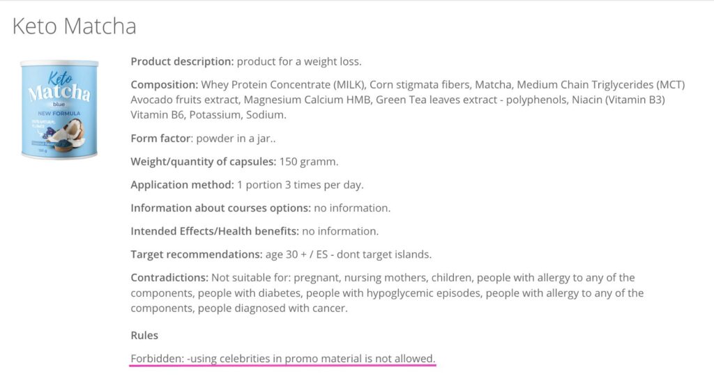 Screenshot of an offer description highlighting the text on 'restrictions for weight loss offers', demonstrating compliance guidelines for advertisers.